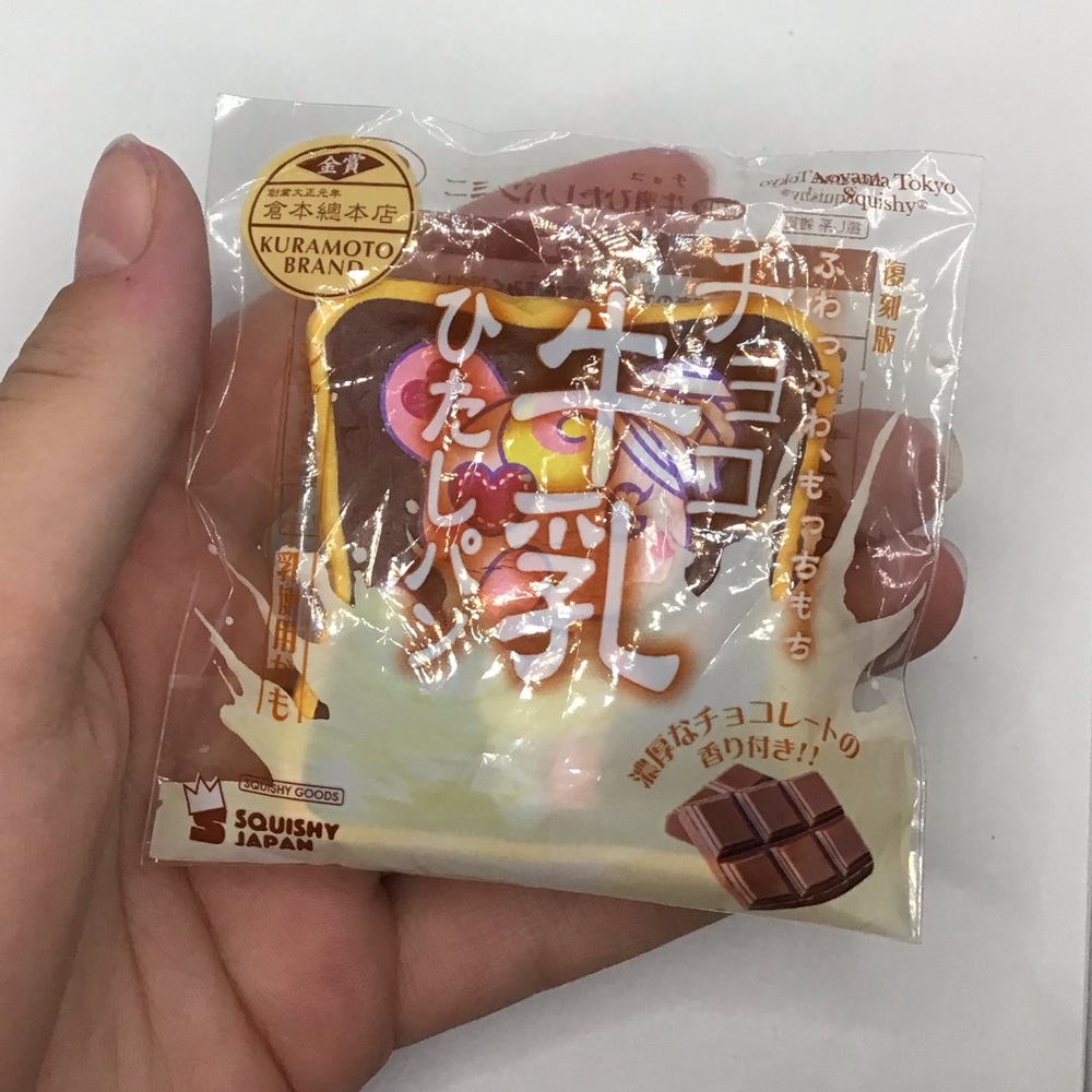 ibloom mini toast squishy